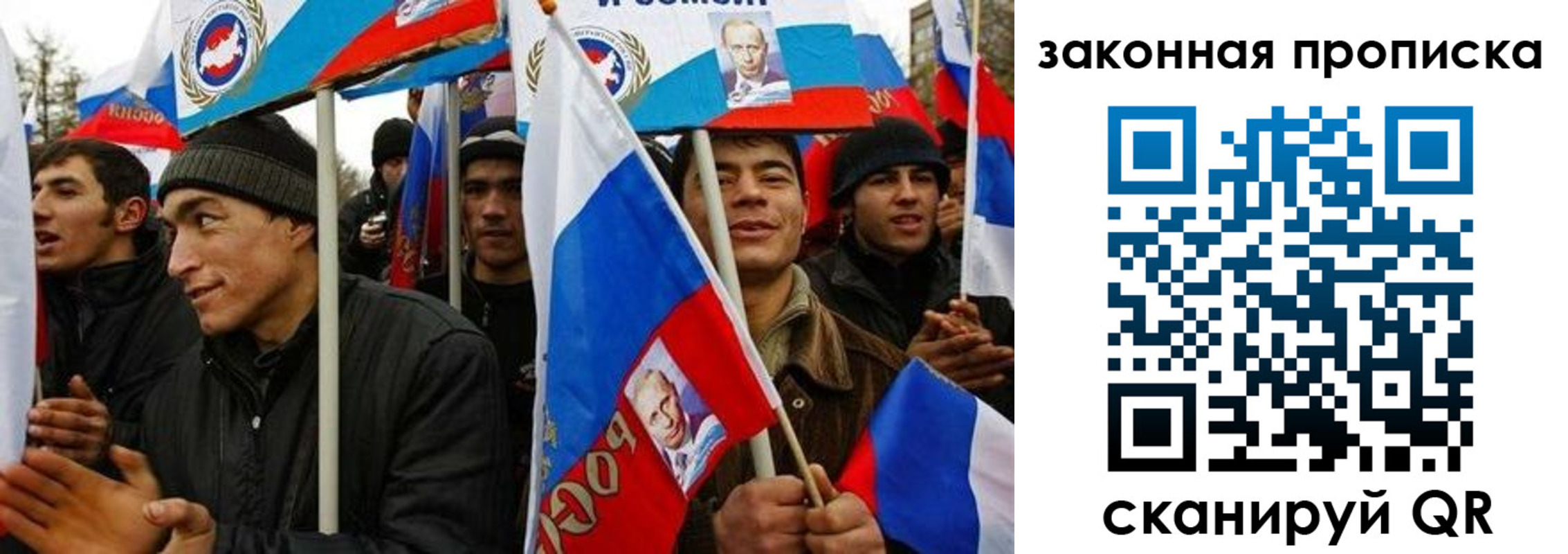 временная регистрация для всех в Трёхгорном