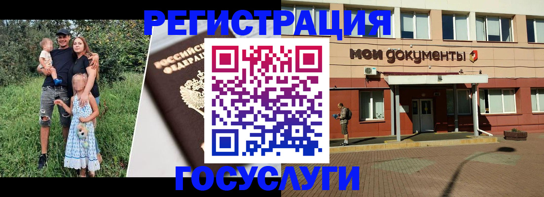купить прописку в Трёхгорном