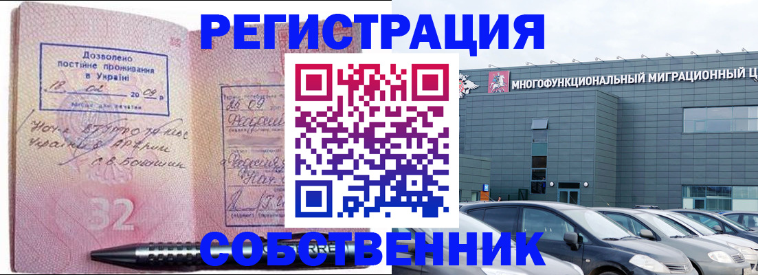 найти адрес прописки в Трёхгорном